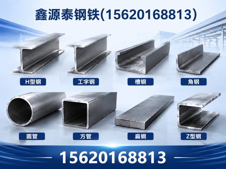 滨海新区焊管展示图